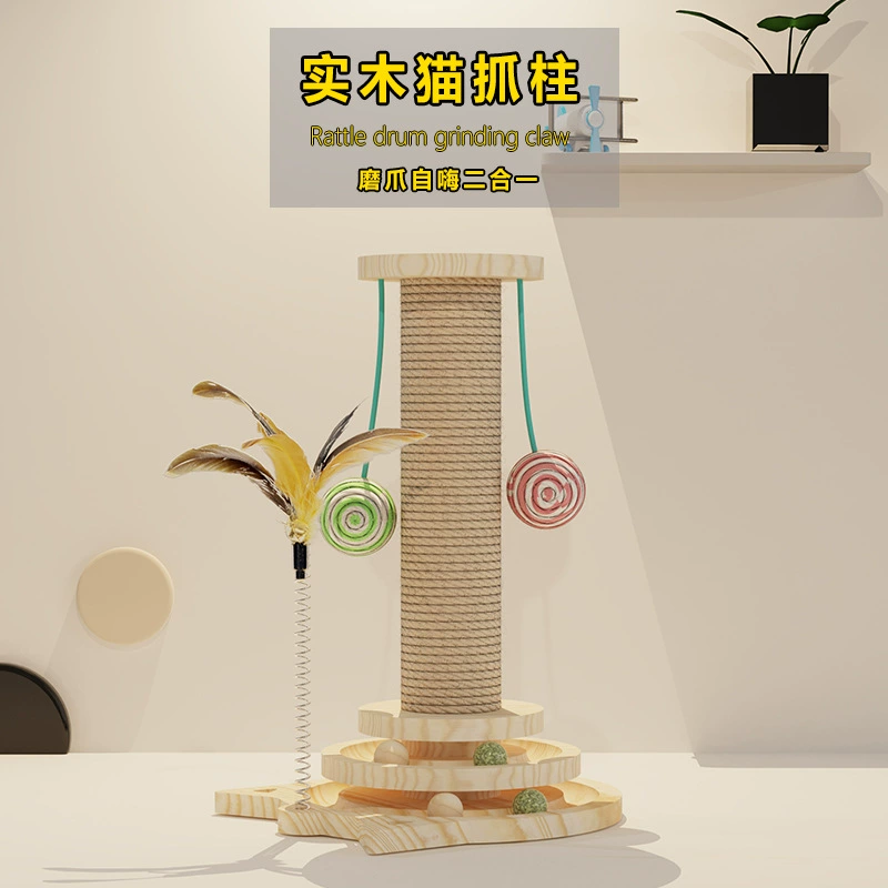 Игрушка для кошек: вращающаяся подставка с лакомислительным шариком, из массива дерева, для самостоятельных игр котят, дразнилка для кошек, товары для животных, дропшиппинг, хит продаж, трансграничная торговля