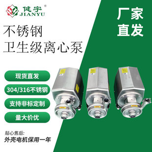 ����P��l�����x�ı�304/316L���{ơ��ţ�̱�ʳƷݔ�ͱ��͸��g