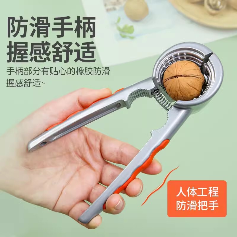 クルミクリップ家庭用榛子クリップペンチ神器開ナッツヒッコリー工具クリップクルミ皮むき器自動|undefined