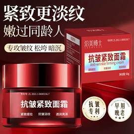 牙膏;面霜;身体乳、霜