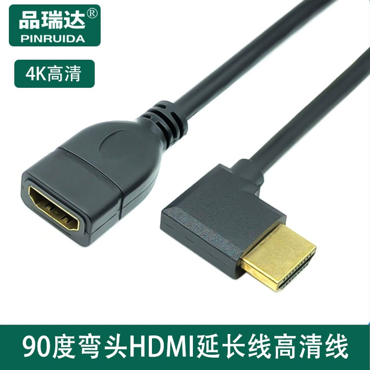 90° HDMI удлинительный кабель мужчина‑женщина, угловой локоть вверх/вниз/влево/вправо, поддержка 4K, золочёная 19‑контактная гнездо