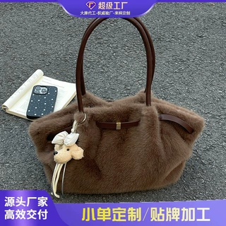 跨境2026秋冬新款毛绒包女可爱大容量手提单肩包高颜值单肩腋下包