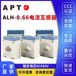 西门子APT 电流互感器ALH-0.66 60I系列50~2000/5 精确度0.2R