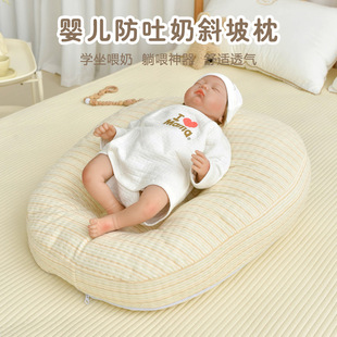 Newborn baby slope pillow anti-spitting milk overflow choking milk slope pad baby lying nursing artifact waterproof nursing pillow