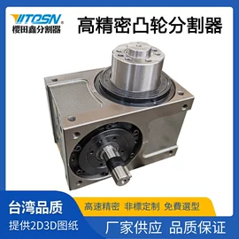 凸轮分割器;减速/变速机;其他传动件