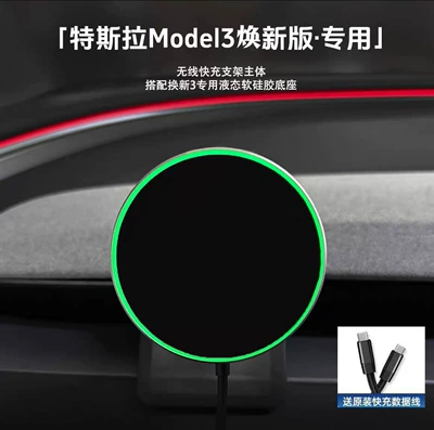 Suitable for Tesla 25 Car phone holder