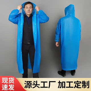 非一次性演唱会雨衣成人便携式男女出行漂流旅游开扣式连体雨披
