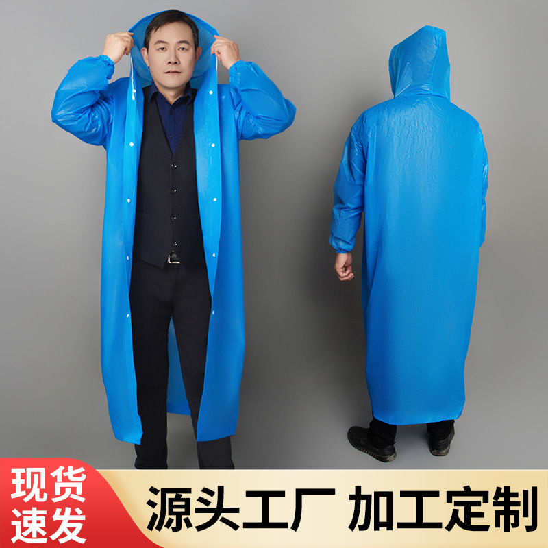 一次性雨衣成人便携式男女户外出行漂流旅游开扣式连体雨披PEVA