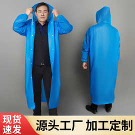 非一次性演唱会雨衣成人便携式男女出行漂流旅游开扣式连体雨披