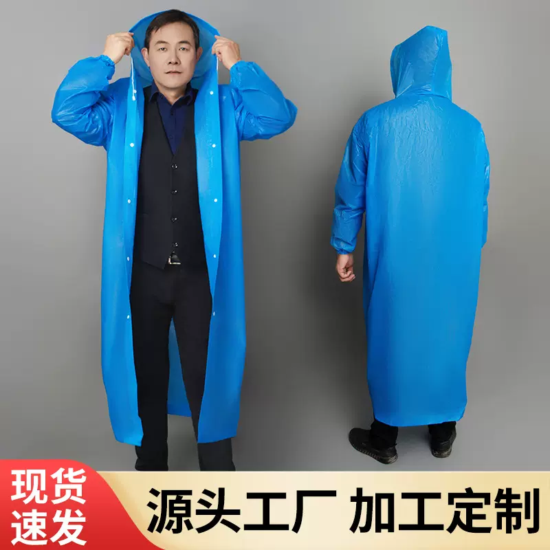 一次性雨衣成人便携式男女户外出行漂流旅游开扣式连体雨披PEVA