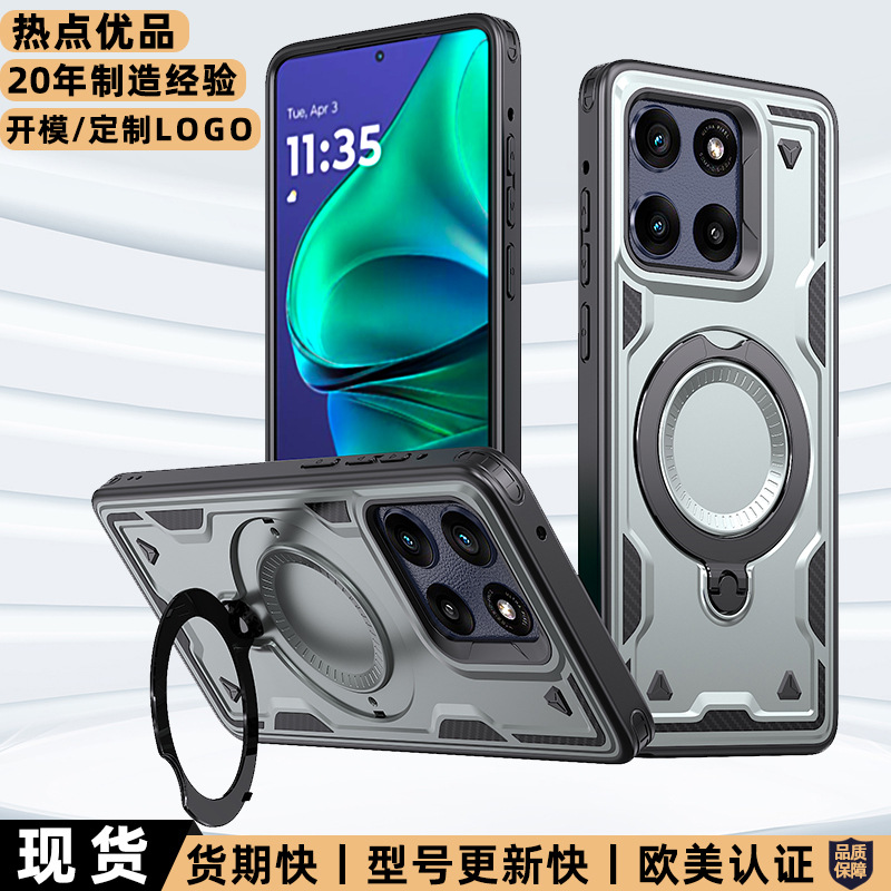 The Best-Selling Model in the United States Is Suitable for Moto g Stylus 2025 Mobile Phone Case Tianhuan Magnetic Rotating Stand Edge60