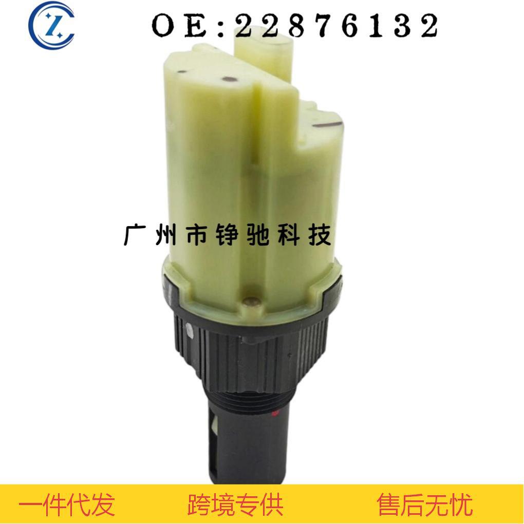 22876132 40097241 Suitable for GMC Chevrolet Cadillac front differential actuator 14-2020