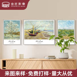 走进艺术的世界挂画现代简约水彩风光星空沙发背景墙方形壁画油画