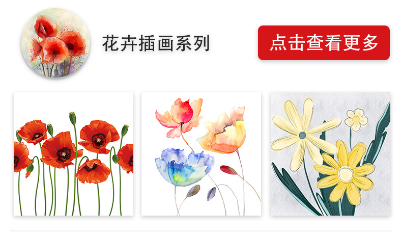 绿岸新详情模板_12.jpg