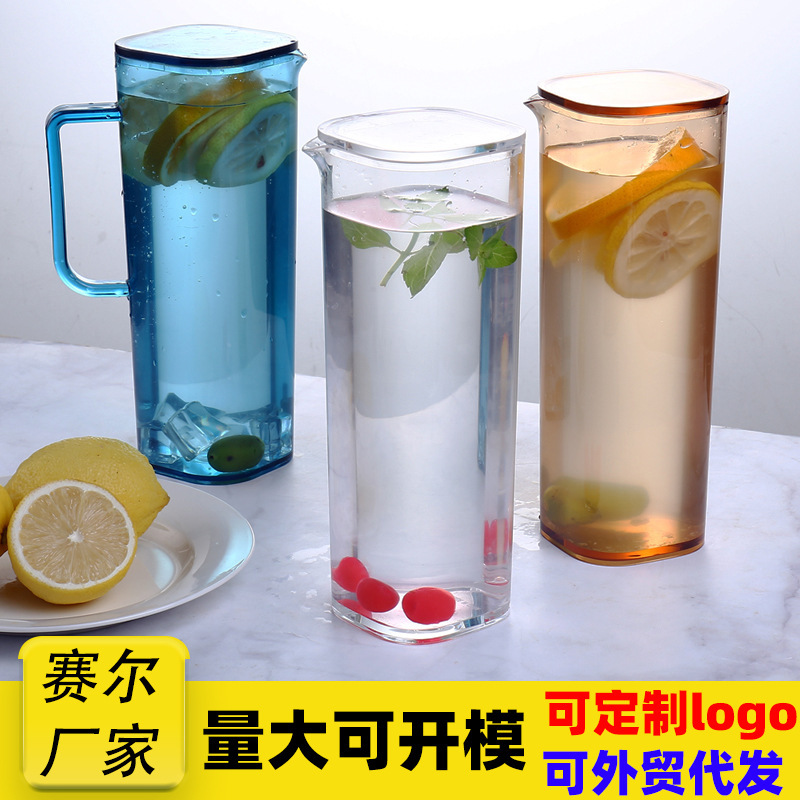 带手柄PC冷水壶塑料透明大容量凉水壶家用客餐厅水壶柠檬水果饮壶