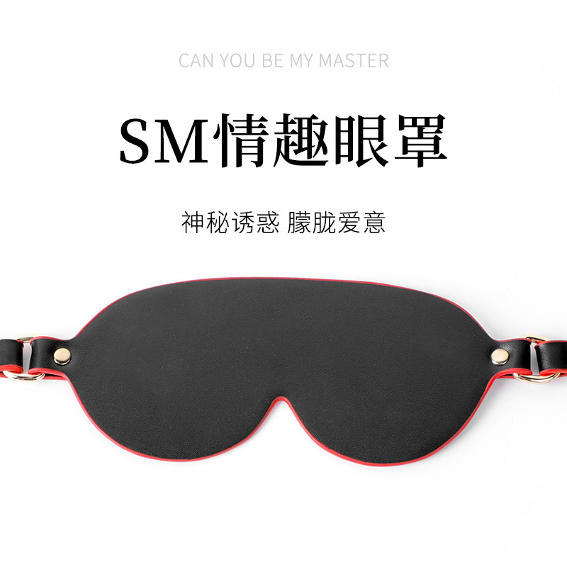 Fun SM Blocking Eye Mask Couples Flirting Constraint Mask Props Adult Role Playing Alternative Passion Utensils