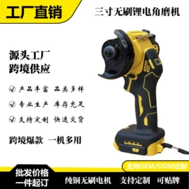 棘轮扳手;电动角磨机;电动螺丝刀