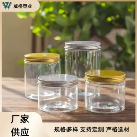 塑料罐;休闲食品包装;坚果炒货包装