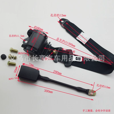 Car seat belt Safety Belt, Truck, Bus