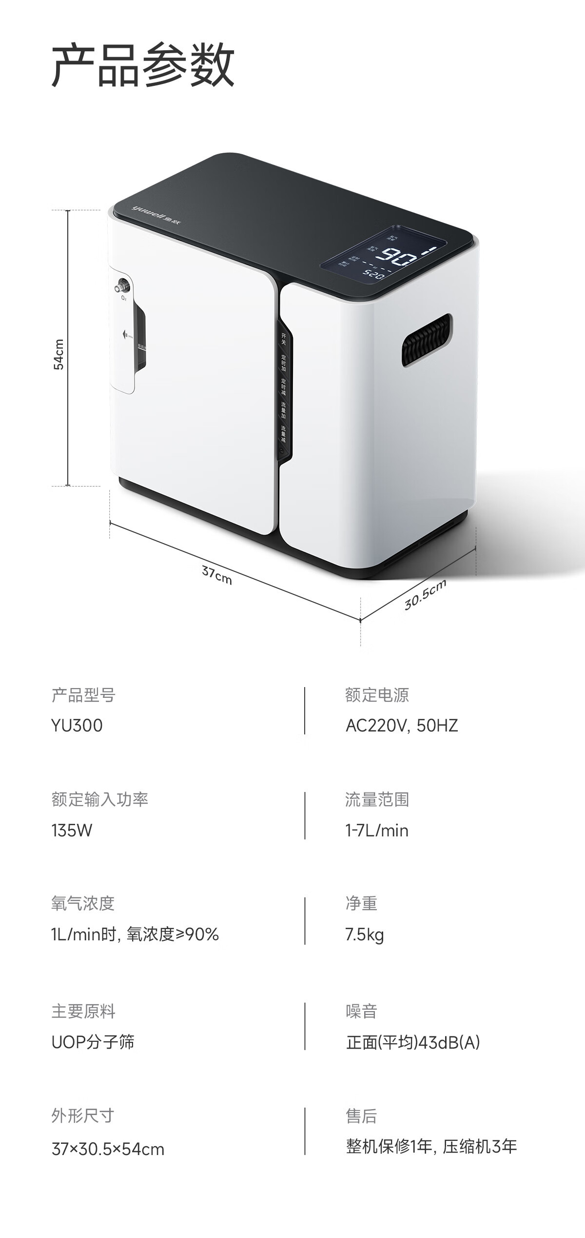 详情图_11.jpg