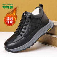 木林森男士棉鞋冬季加绒加厚保暖羊毛雪地靴中青年厚底防滑男鞋子
