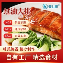 过油猪排大排厚切半成品商用批发猪大排整箱冷冻日式炸猪排大排片