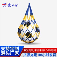 篮球袋篮球包批发跨境网袋 足球袋 篮球兜网兜子装篮球网袋网兜袋