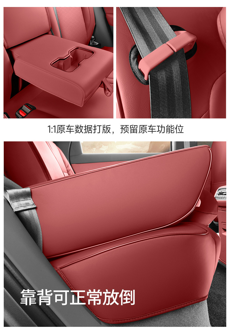 Suitable for Hongqi HS6 PHEV, 26 models of Hongqi HS6 car seat covers, full-coverage Nappa leather seat covers
