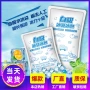 注水保鲜冷藏定制冰包