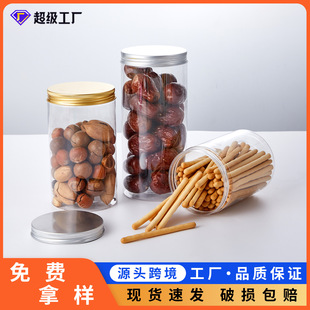 Aluminum Lid Thickened Transparent Food Sealed Jar Plastic Packaging Bottle Grain Cereals Dried Fruit Honey Bottle PET with Lid Jar