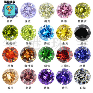 㑠N��ʯ �A���ʯ��ʯ�������l ���ݼ��AAA��ɫ��ɫ����CZ�ʯ