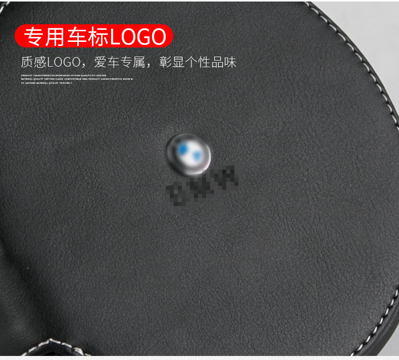 Car CD holder with car logo, genuine leather CD case, suitable for Mercedes-Benz, Volkswagen, Toyota, and Chevrolet; can be decorated with rhinestones; car accessories