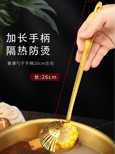 Soup spoon, colander, two-in-one long-handled creative soup spoon, golden filter residue spoon, dual-use stainless steel hot pot one-piece spoon set