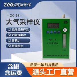 水质分析仪;土壤检测仪器;其他环境检测