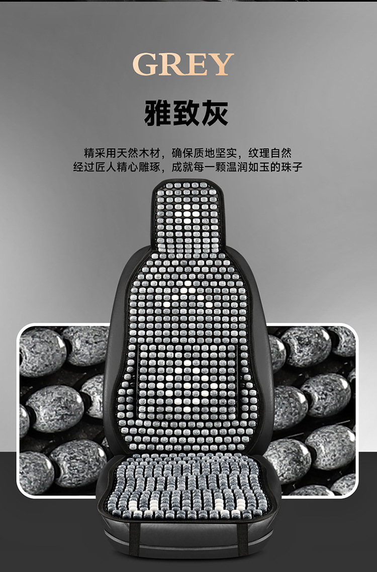 2025 New Summer Wooden Bead Car Seat Cushion with Lumbar Support, Single Seat Car Pad, Breathable Summer Car Cooling Pad