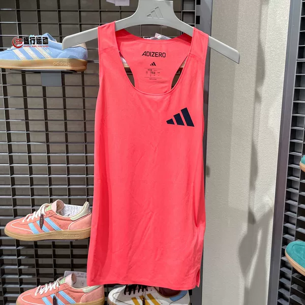 Zero-resistance marathon vest, unisex, solid color, for running, sports training, and competitions; lightweight, quick-drying, and breathable mesh athletic wear