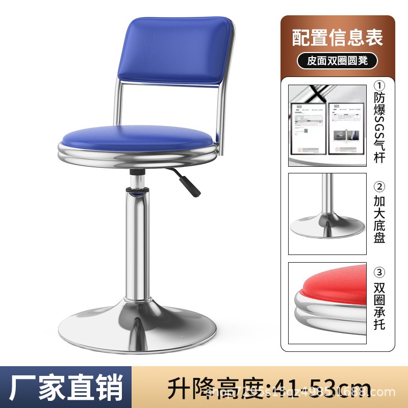 Fábrica directa taburete de belleza elevación polea rotatoria taburete de barbería taburete redondo barbería silla