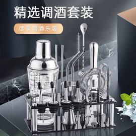 调酒器;冰桶、冰夹;酒具套装
