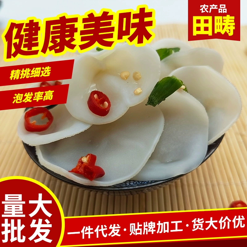 Съедобный гриб Белый нефритовый гриб оптом ежегодный подарок Нефритовое ухо 2022 новый продукт происхождение большая поставка