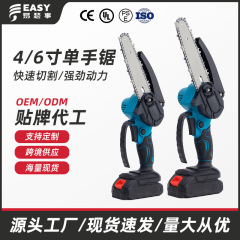クロスボーダー電動リチウム電動のこぎり 6inch 小型片手のこぎり 21V 充電式ミニ電動のこぎりハンドヘルド伐採のこぎり剪定のこぎり