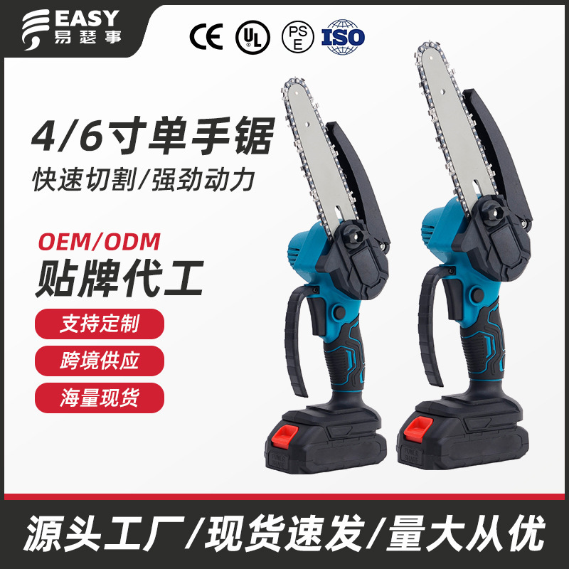 クロスボーダー電動リチウム電動のこぎり 6inch 小型片手のこぎり 21V 充電式ミニ電動のこぎりハンドヘルド伐採のこぎり剪定のこぎり|undefined