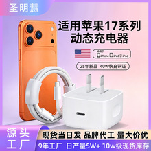 �m���iphone17�֙C�����PD40W����^3C�J�C����O��������b