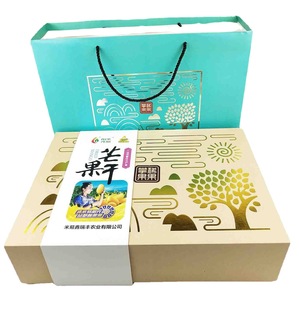 Dried Mango Packaging Box, Fruit Gift Box, Local Specialty Gift Box, Gift Packaging, Mango Packaging Box Customization