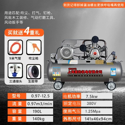 Large Air Compressor Air Pump: Hava kompressorları - 75kw-three-cylinder-097-125-three-phase-all-series-pure-copper-motor