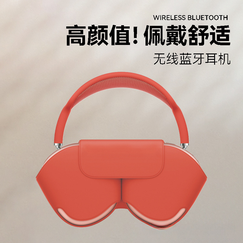 P9MAX跨境新款头戴式蓝牙耳机游戏音乐带麦长续航无线5.4手机通用|undefined