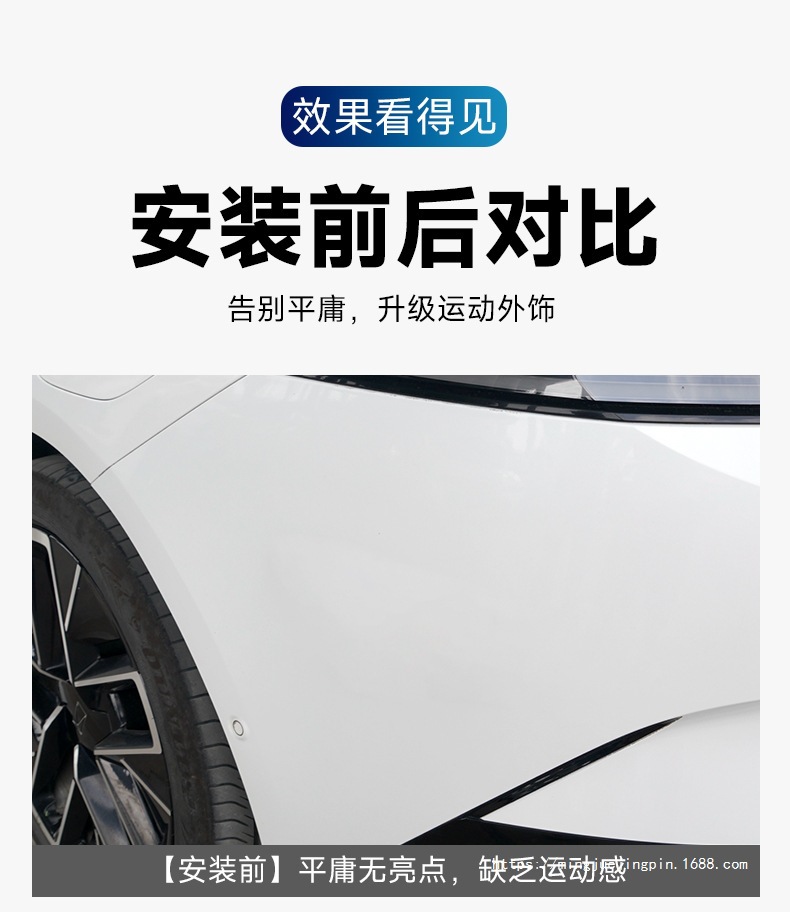 Factory Direct Sales Car Spoiler Strip Modification Universal Noise Reduction Modified Rear Wing Fixed Wind Pressure Rear Wing Anti-Collision Decorative Sticker