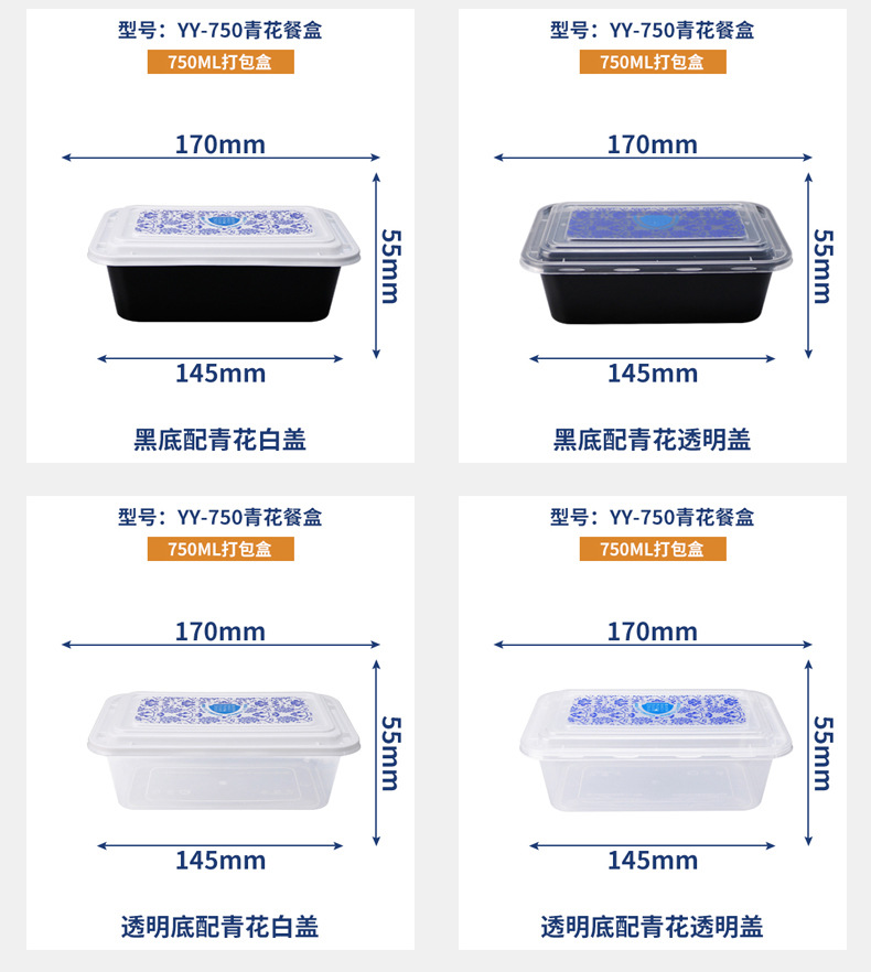 yy青花方盒