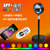 Floor creative table lamp for living room for bedroom with projector, remote control