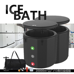 【跨境亚马逊】冰浴桶ice bath便携式冷疗折叠浴桶充气浴缸冰浴桶-阿里巴巴