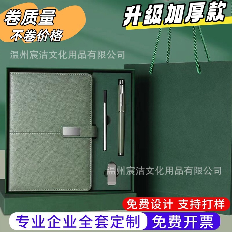 A5 Business Notebook Set as a Souvenir, Corporate Office Notepad with Logo Printing, Corporate Meeting Souvenir